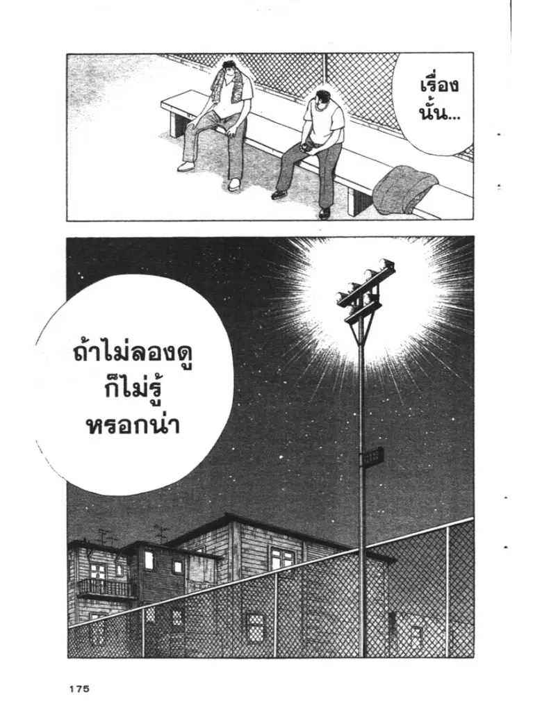 หน้า 9 จาก 18