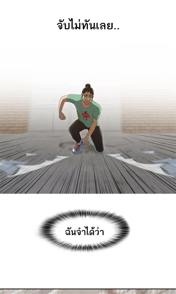 หน้า 89 จาก 152