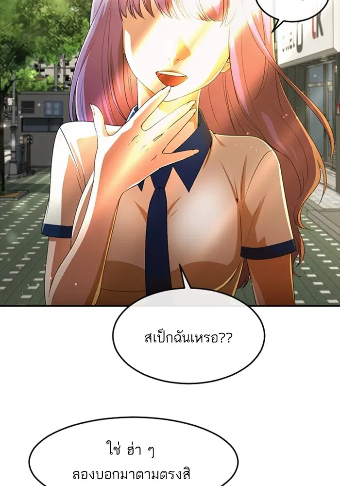 หน้า 76 จาก 116