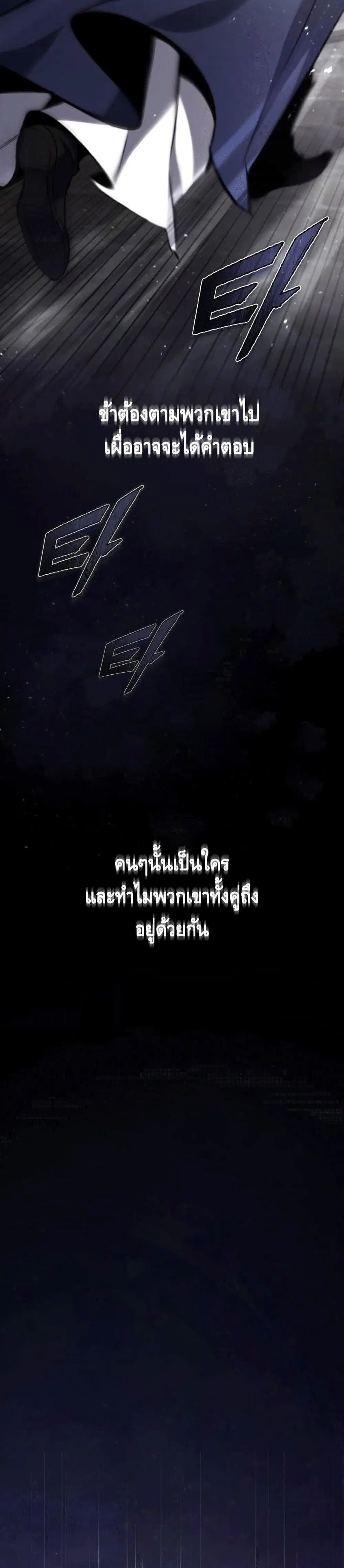 หน้า 20 จาก 42