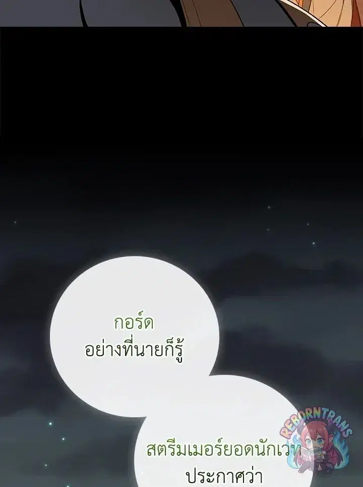 หน้า 29 จาก 139