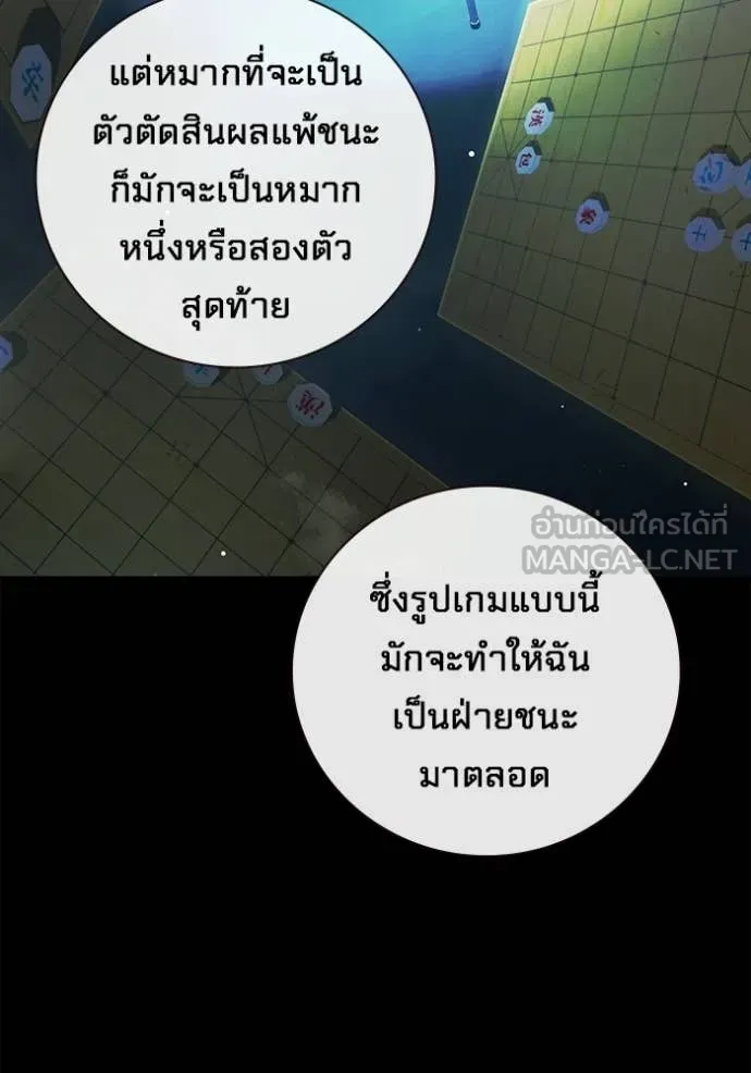 หน้า 86 จาก 251