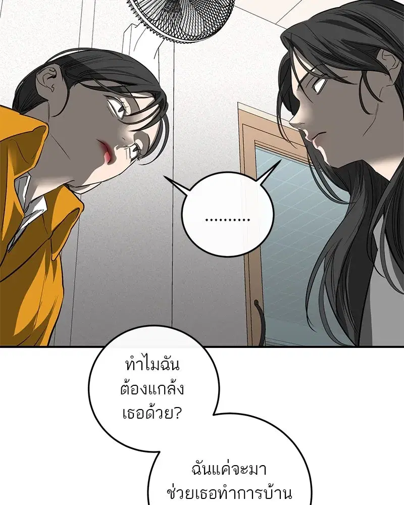 หน้า 68 จาก 115