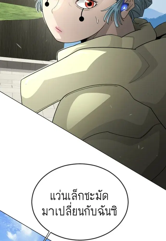 หน้า 173 จาก 193