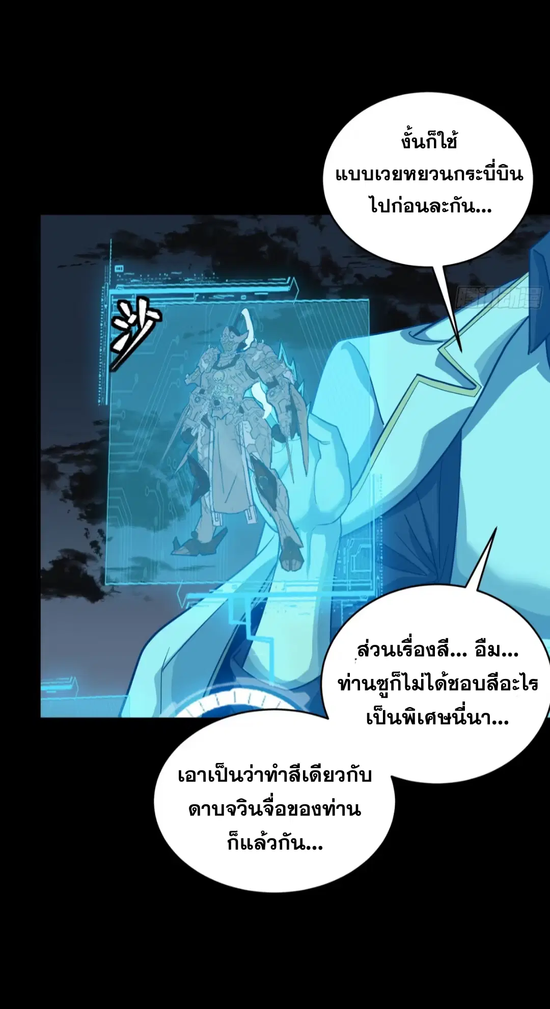 หน้า 5 จาก 63