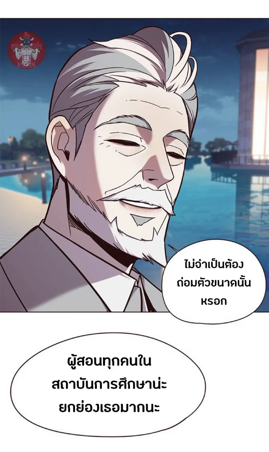 หน้า 39 จาก 86