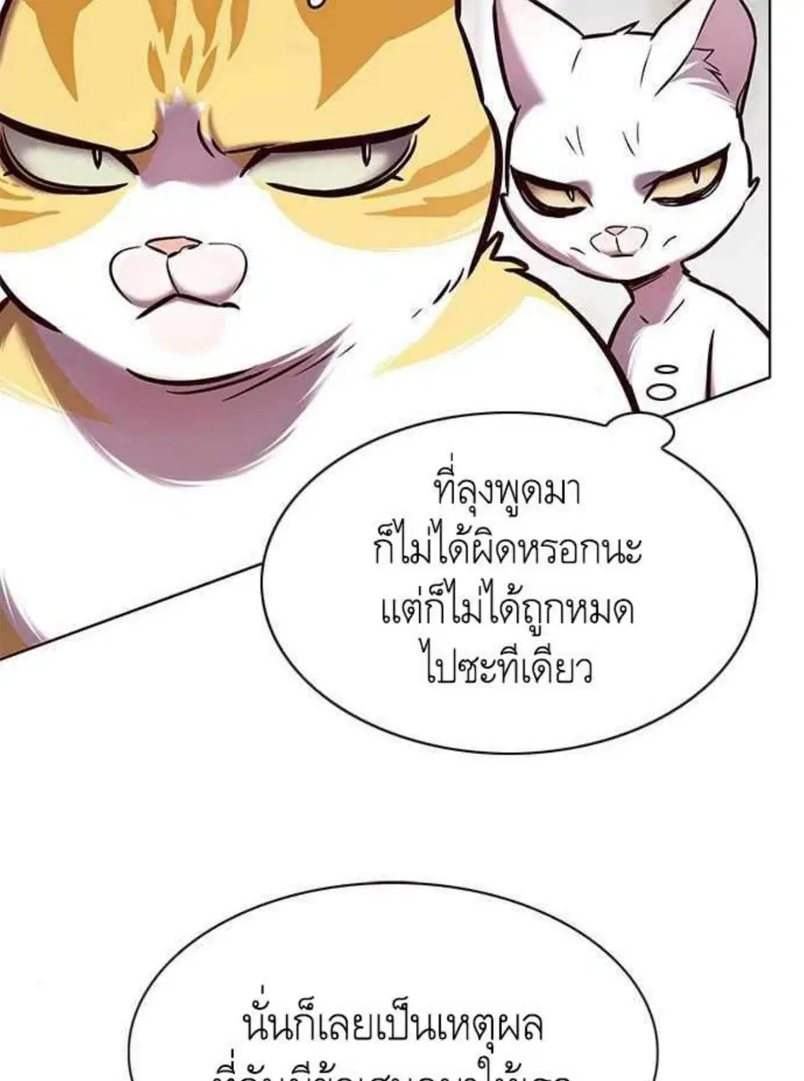 หน้า 19 จาก 80