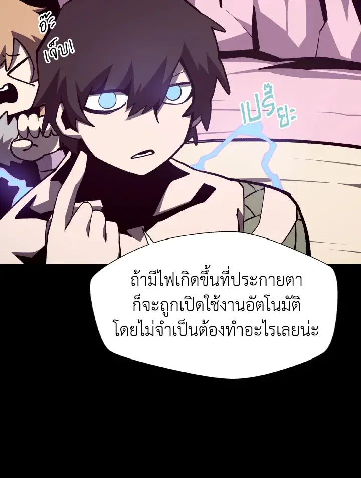 หน้า 9 จาก 102