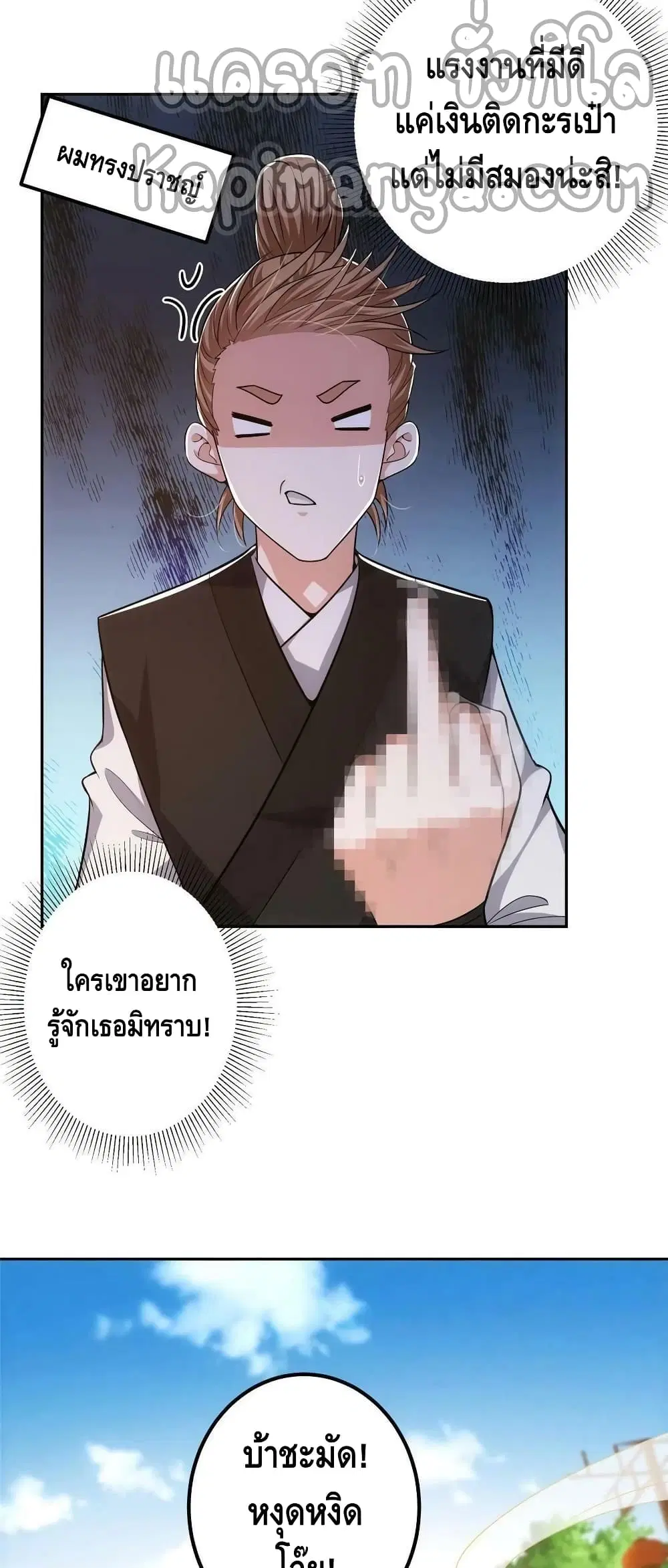 หน้า 19 จาก 42