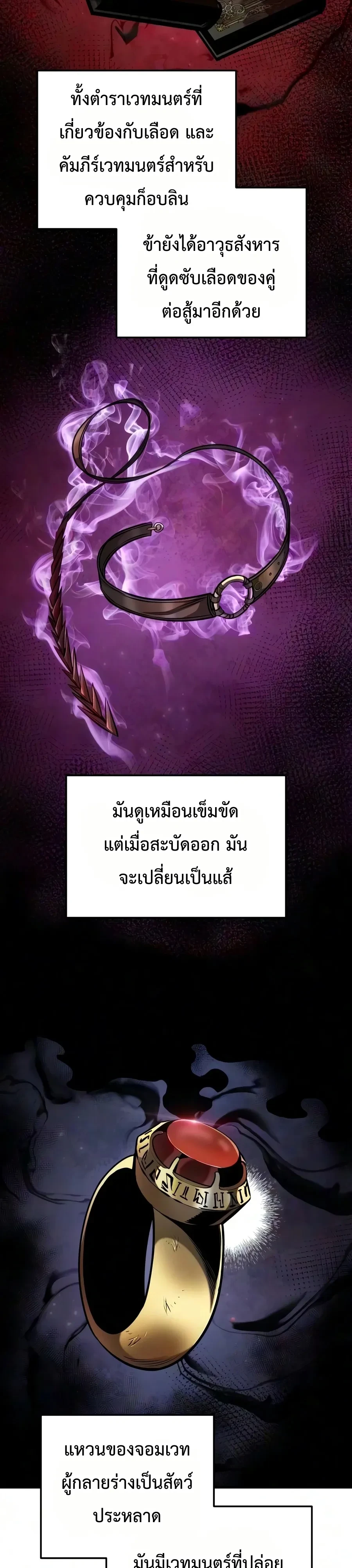 หน้า 53 จาก 75