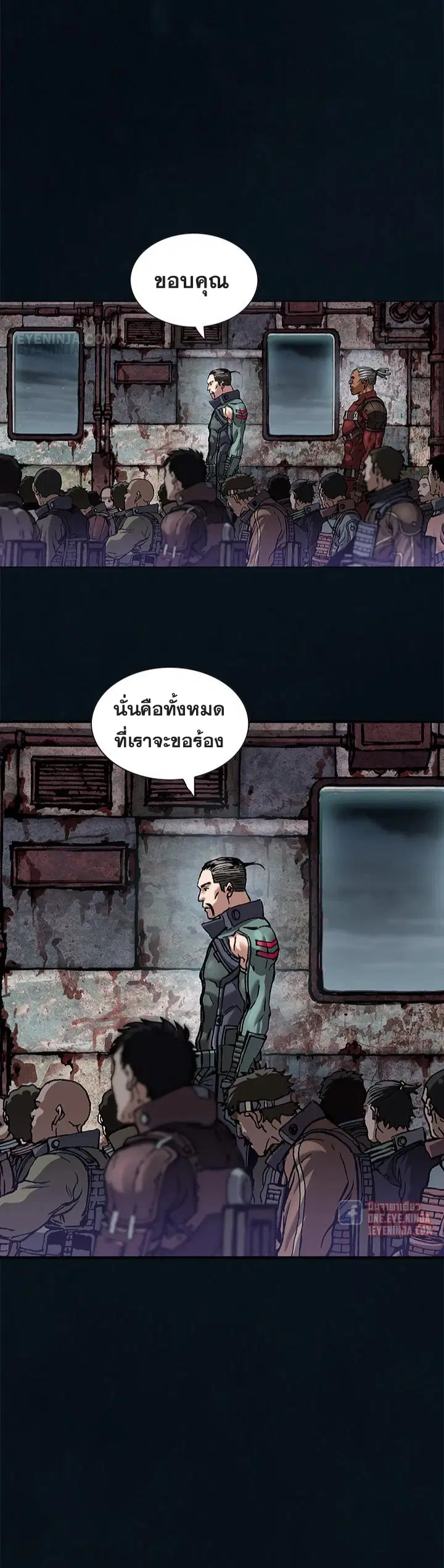หน้า 11 จาก 30