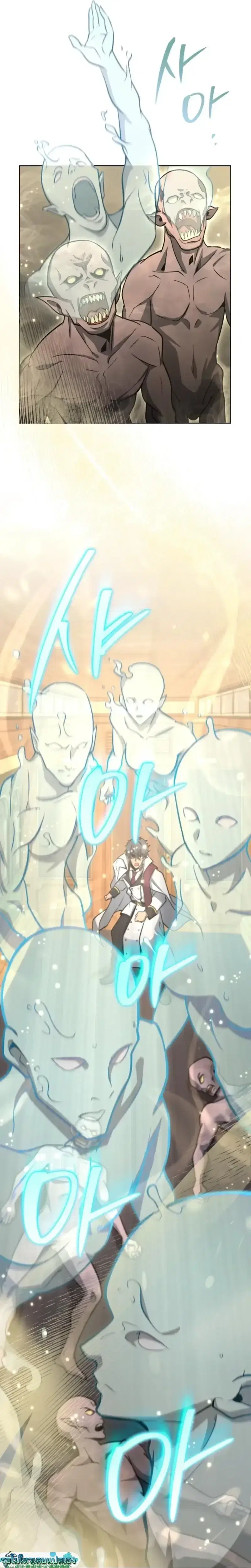 หน้า 4 จาก 29