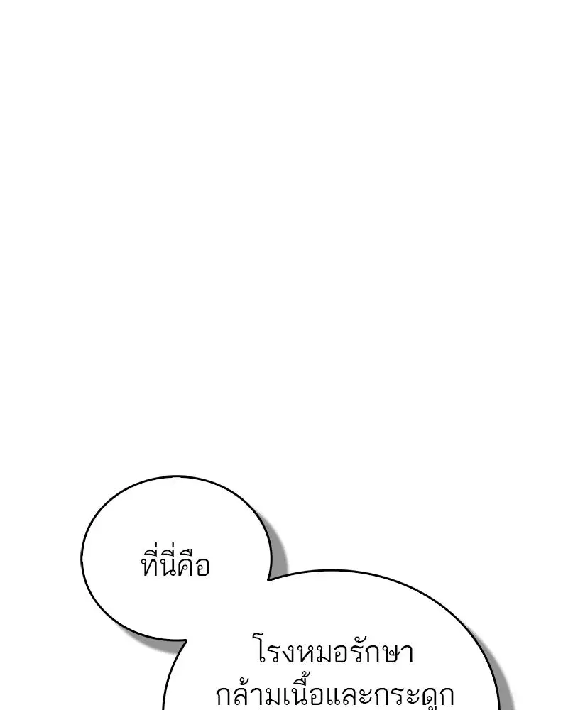 หน้า 68 จาก 209