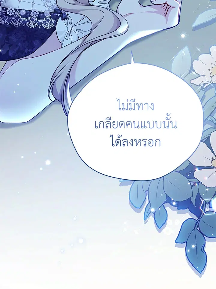 หน้า 44 จาก 95