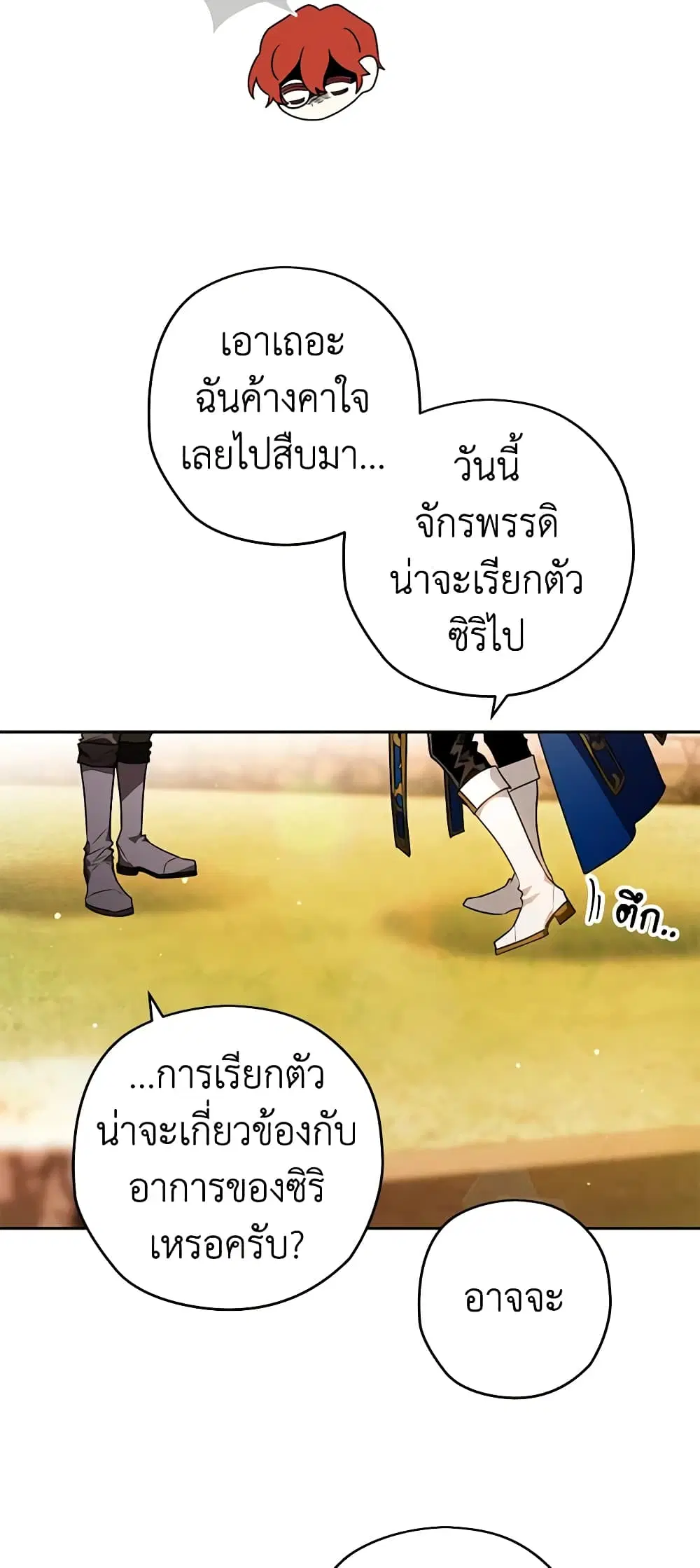 หน้า 43 จาก 48