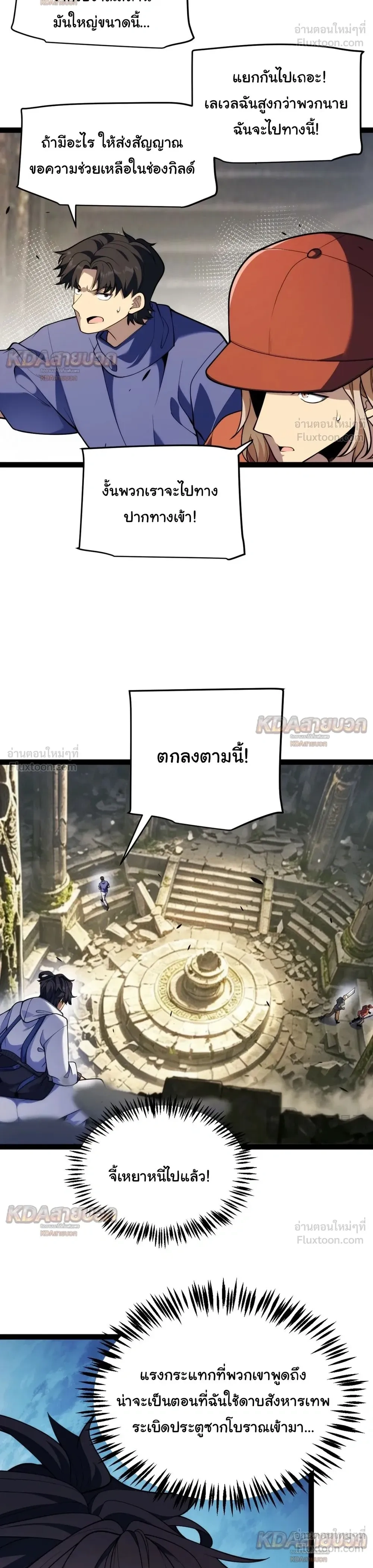 หน้า 14 จาก 26