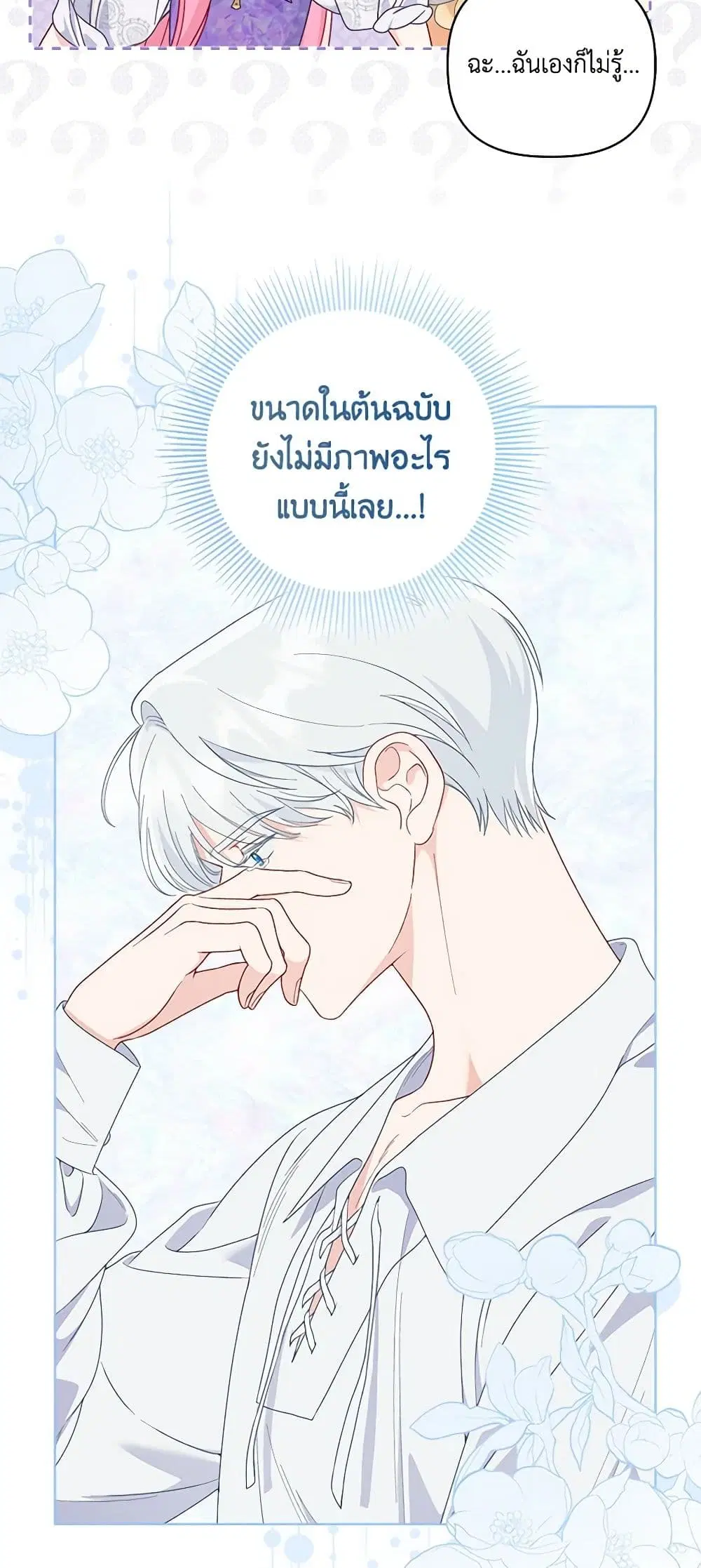 หน้า 31 จาก 62