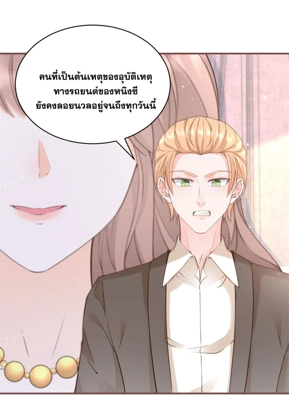หน้า 6 จาก 46