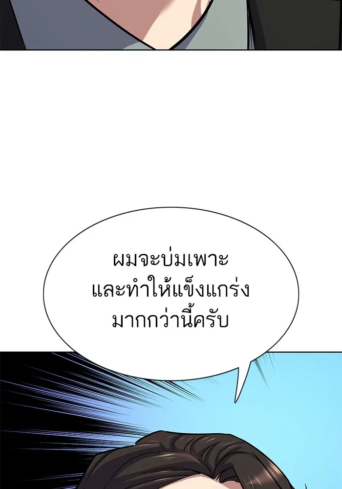 หน้า 102 จาก 155