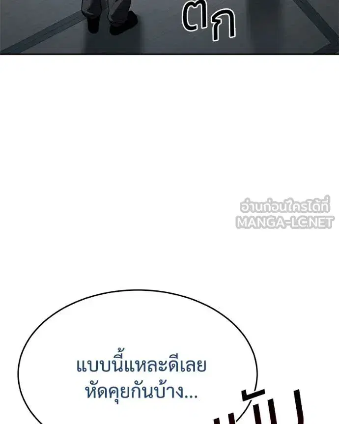 หน้า 118 จาก 233