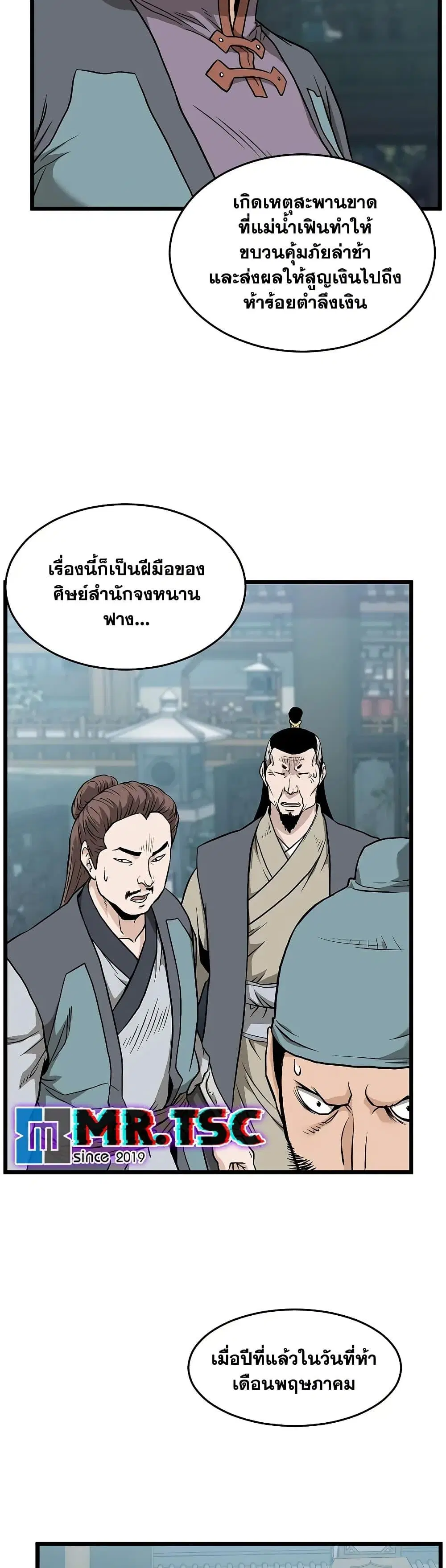 หน้า 22 จาก 50