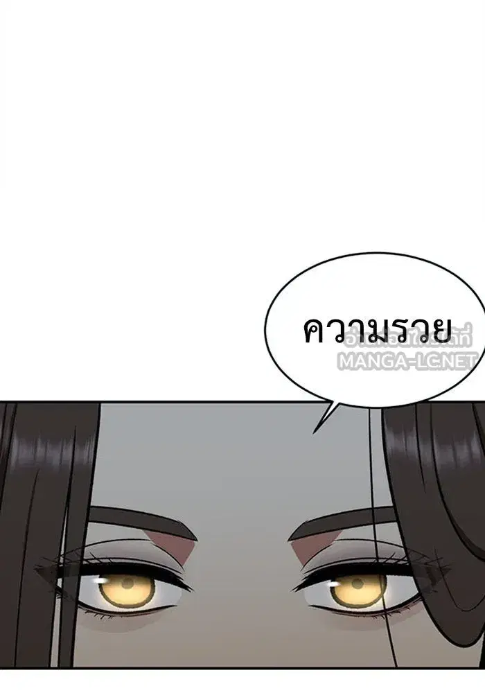 หน้า 126 จาก 226