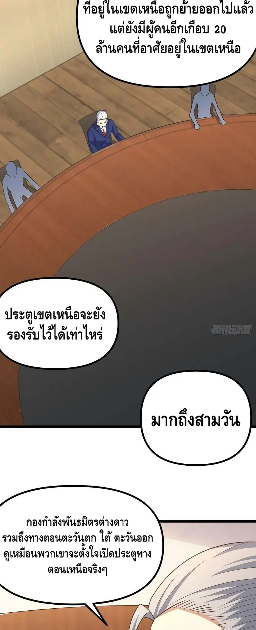หน้า 30 จาก 52