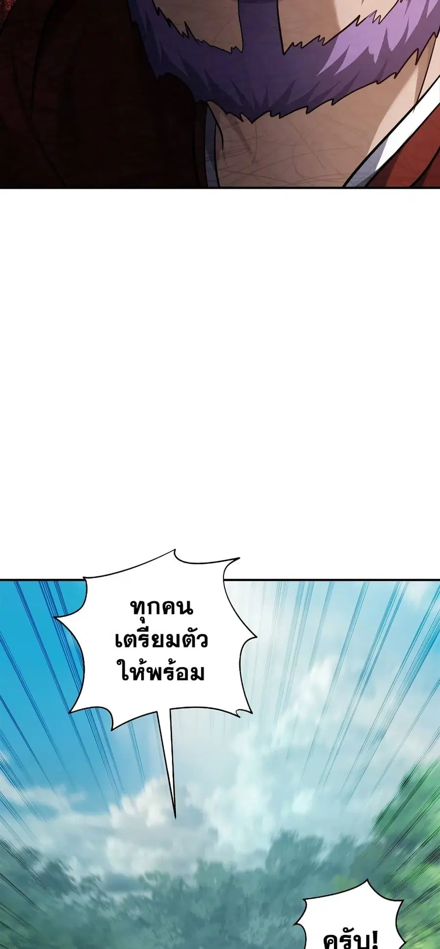 หน้า 31 จาก 61