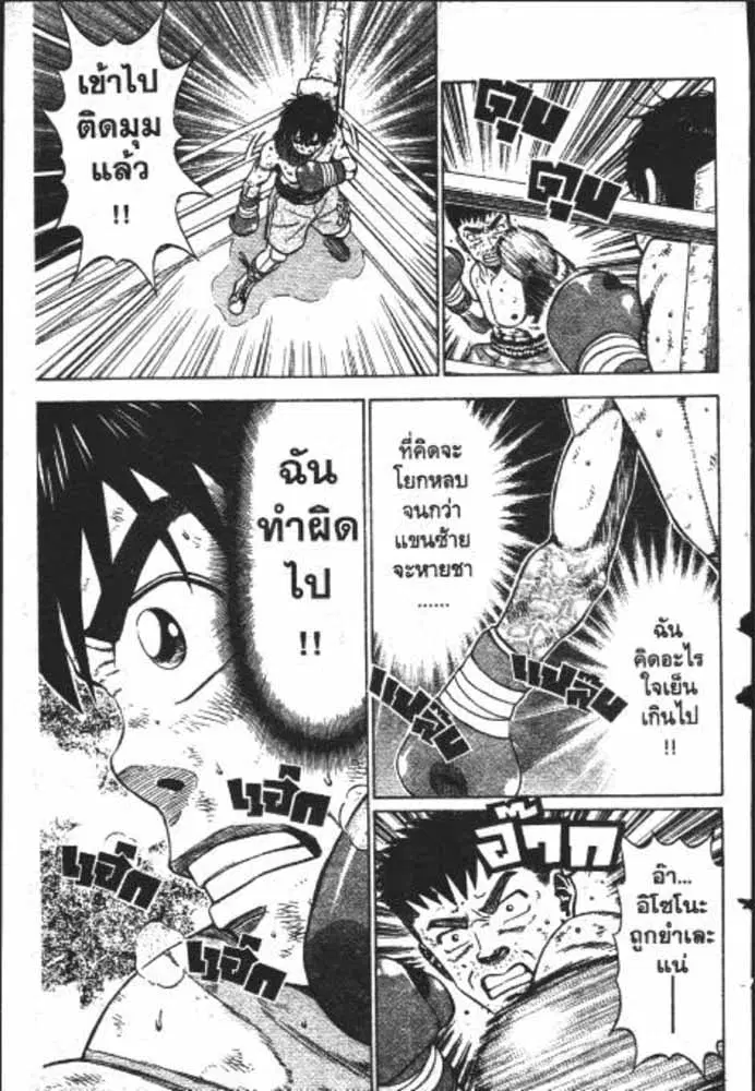 หน้า 24 จาก 29