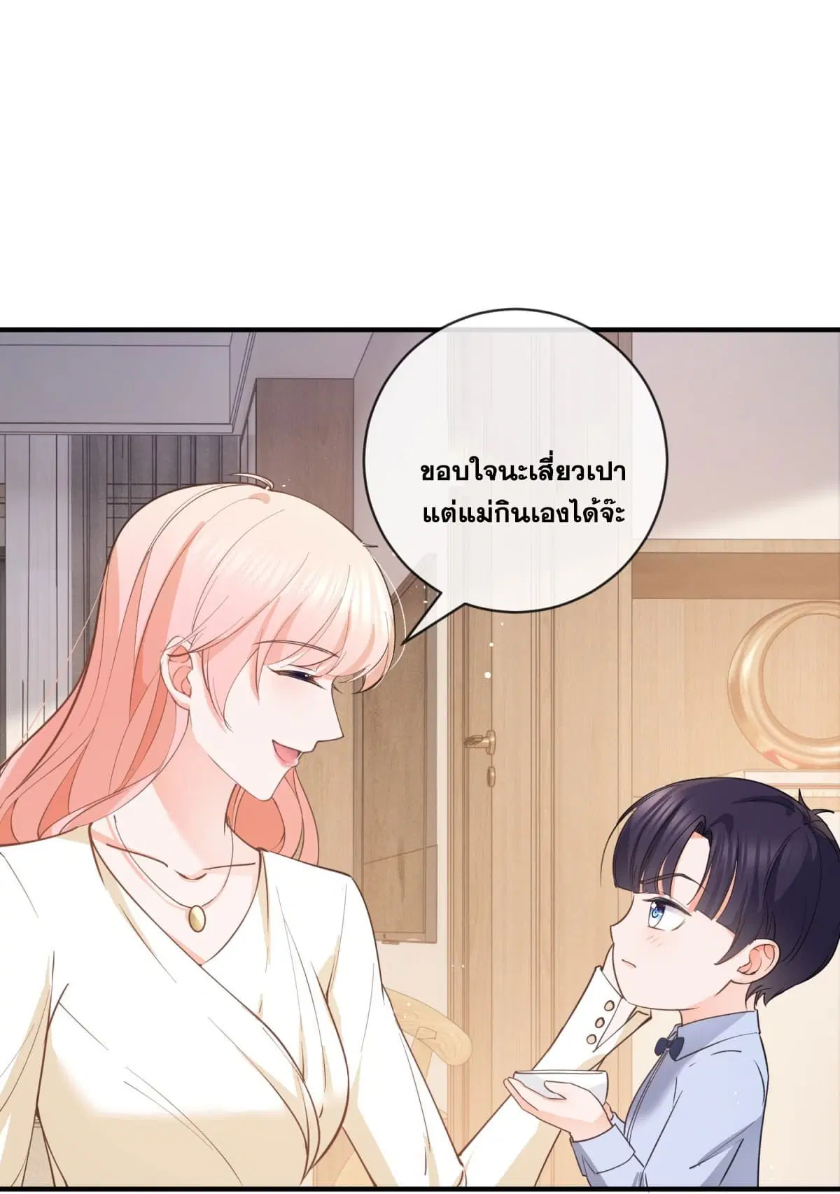 หน้า 5 จาก 47