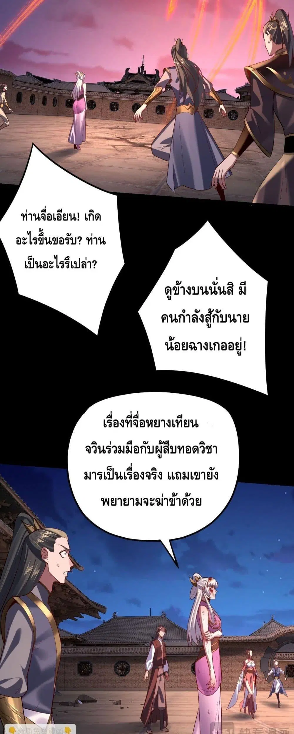 หน้า 19 จาก 43