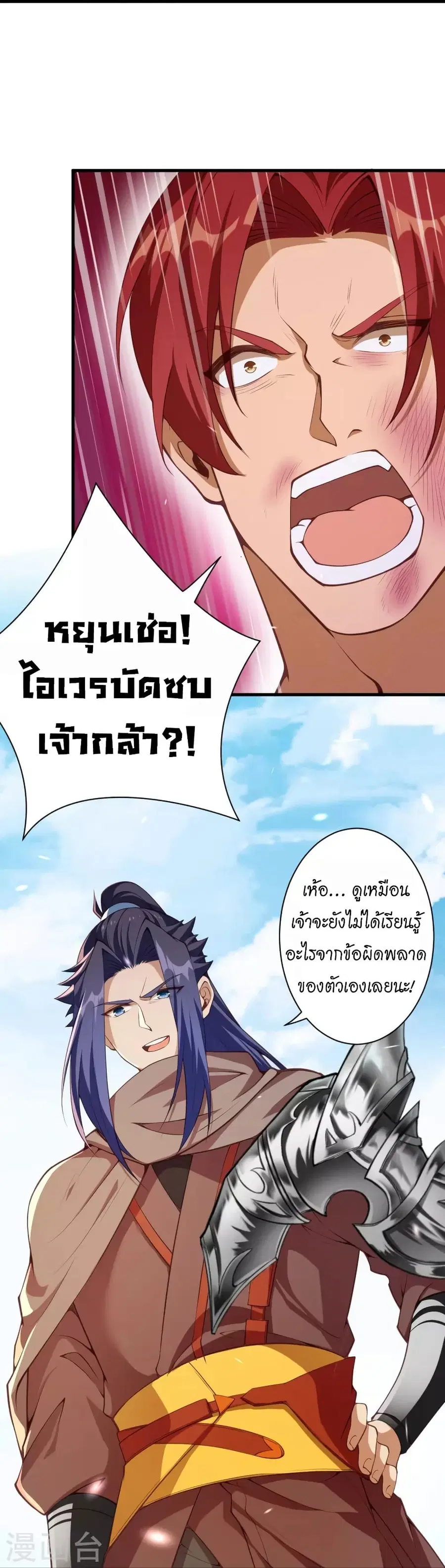 หน้า 25 จาก 43