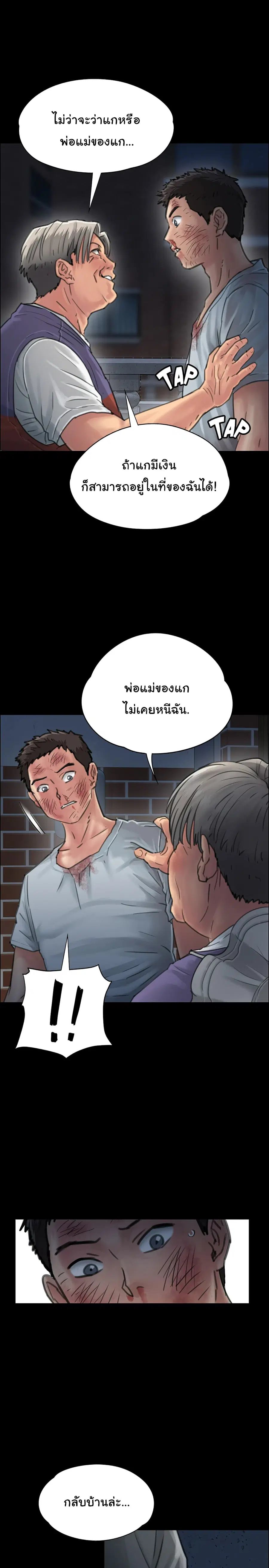 หน้า 15 จาก 38