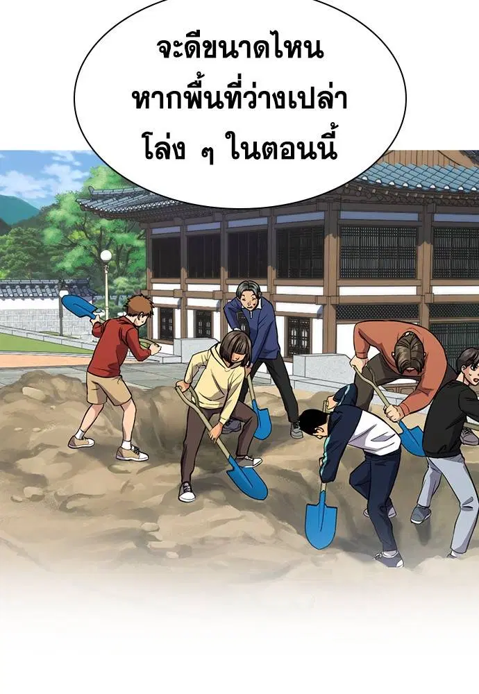 หน้า 71 จาก 136