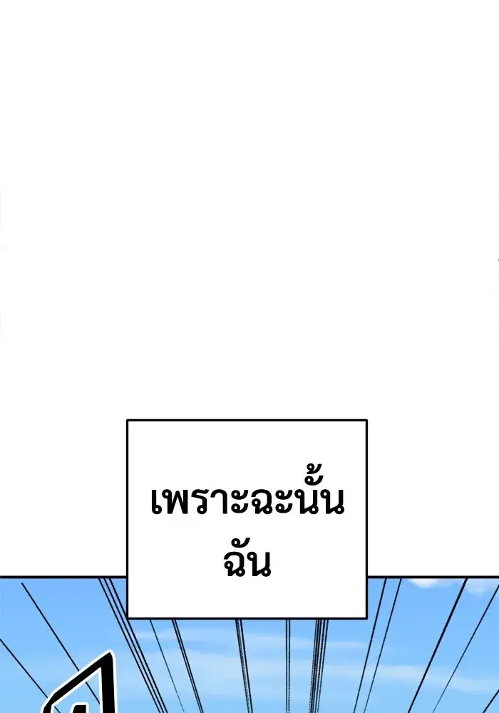 หน้า 70 จาก 190