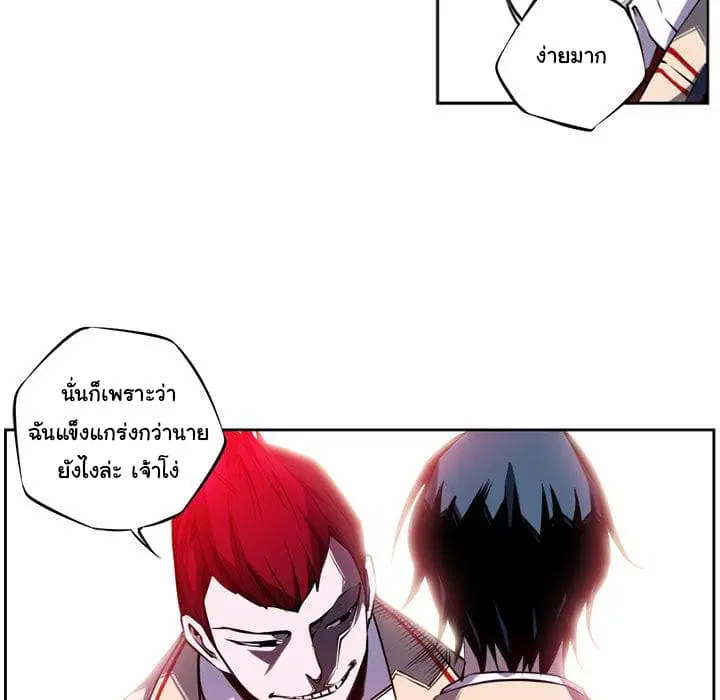 หน้า 33 จาก 70