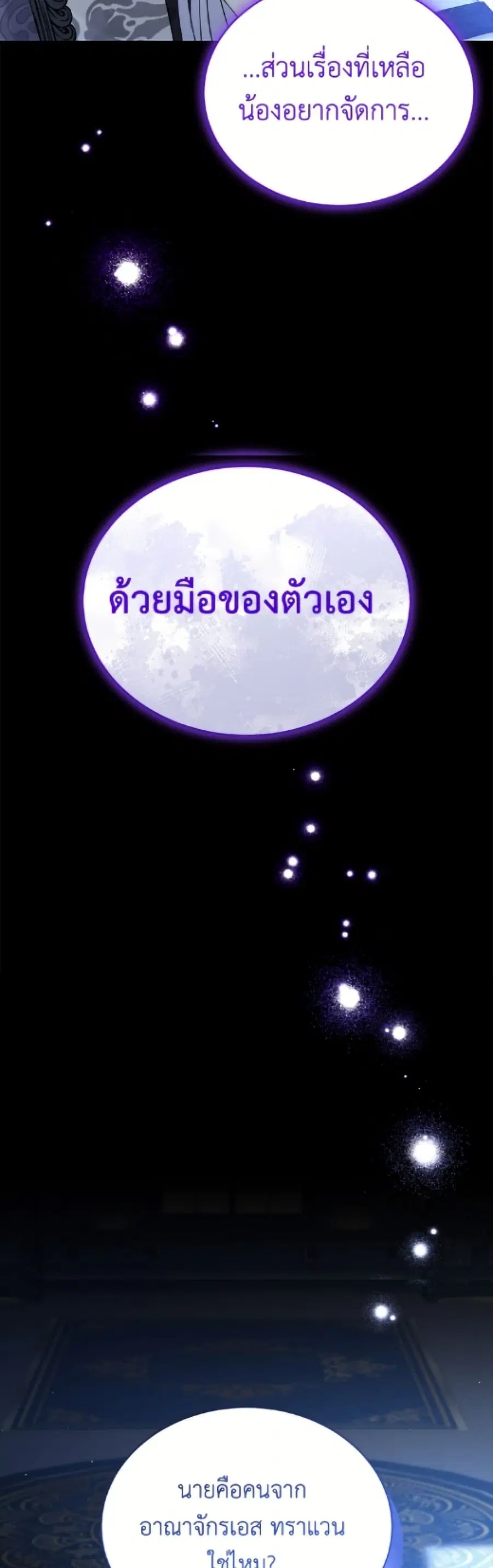 หน้า 38 จาก 40