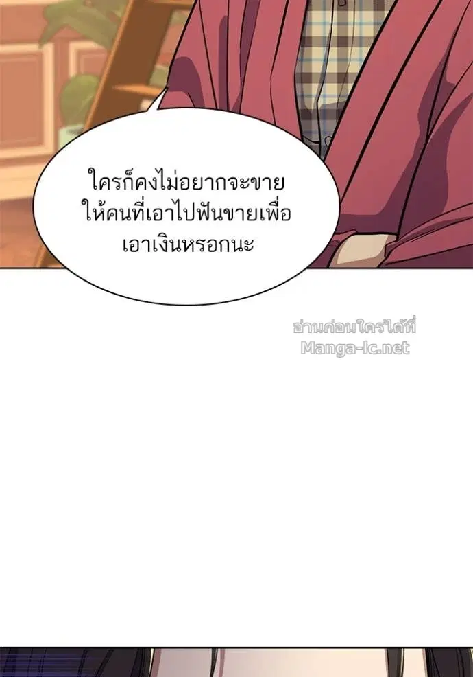 หน้า 67 จาก 137