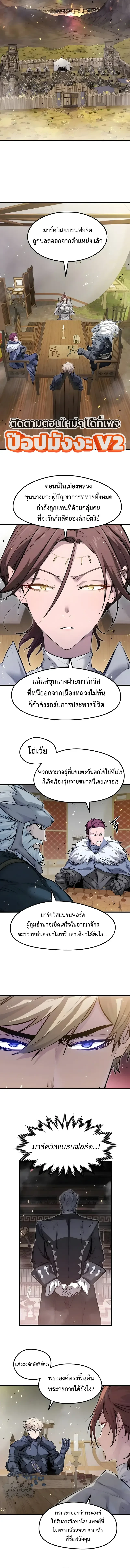 หน้า 13 จาก 20