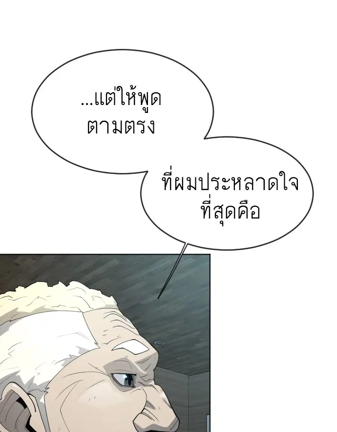 หน้า 77 จาก 134