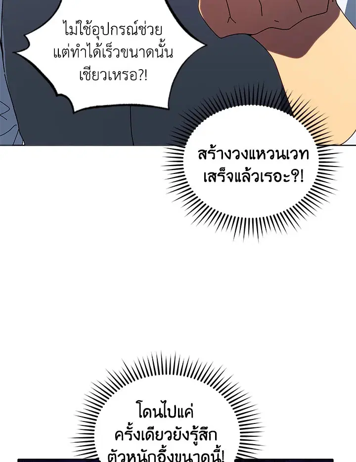 หน้า 50 จาก 134