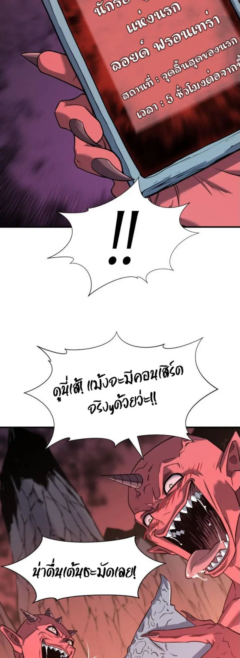 หน้า 44 จาก 70