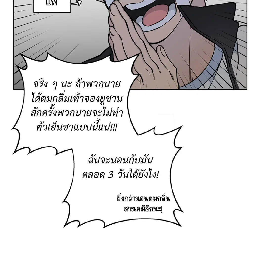 หน้า 4 จาก 72