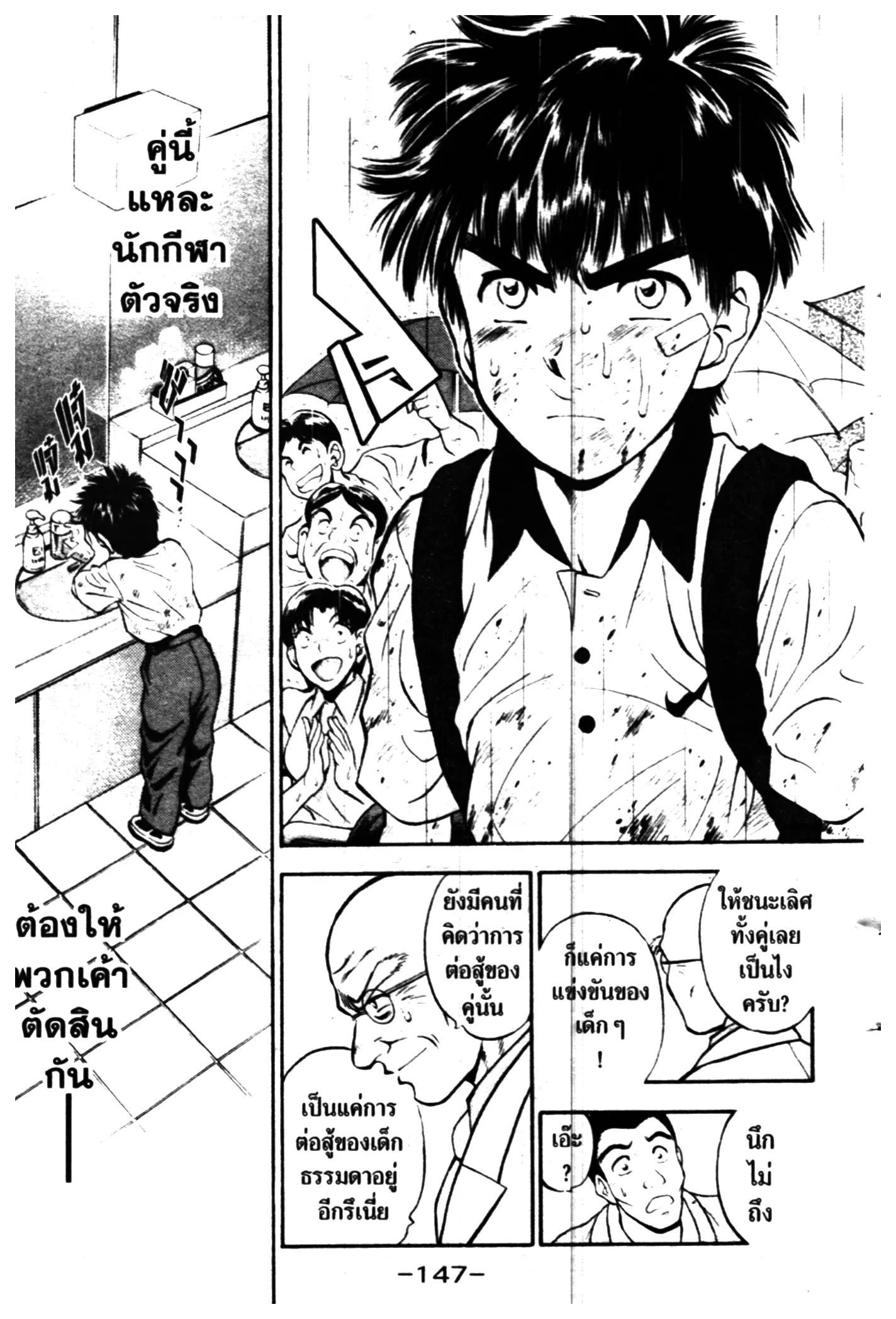 หน้า 4 จาก 31