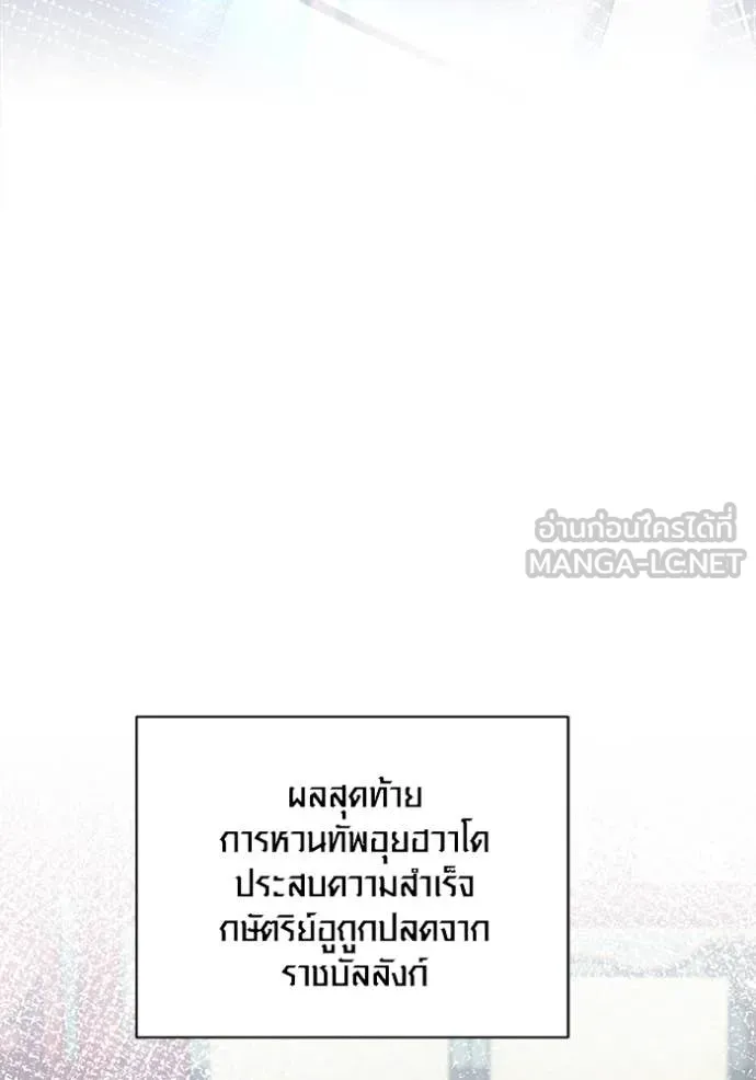 หน้า 86 จาก 157