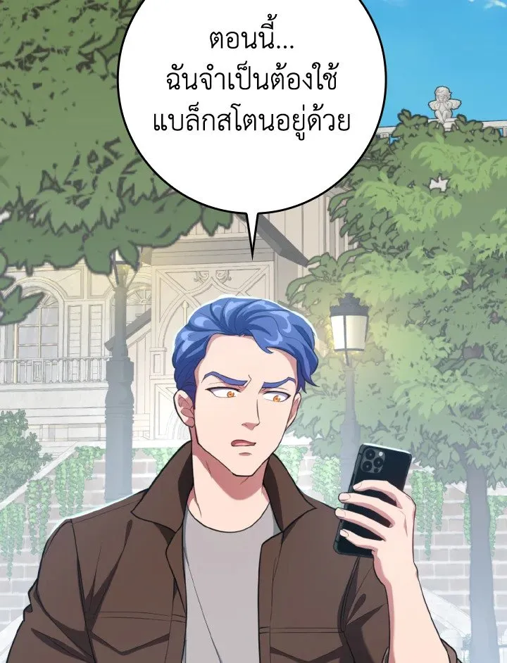 หน้า 127 จาก 129