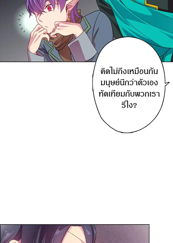 หน้า 11 จาก 71