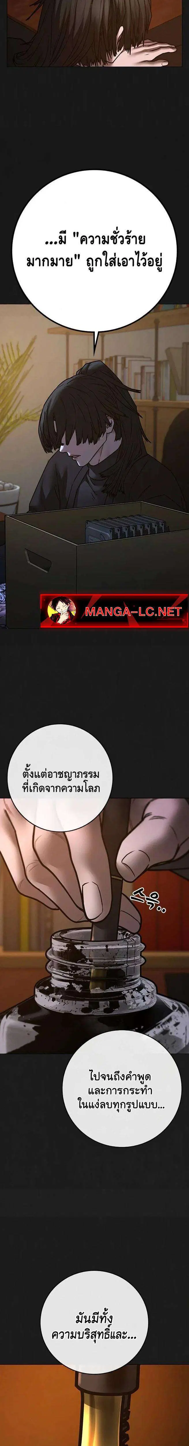 หน้า 17 จาก 42