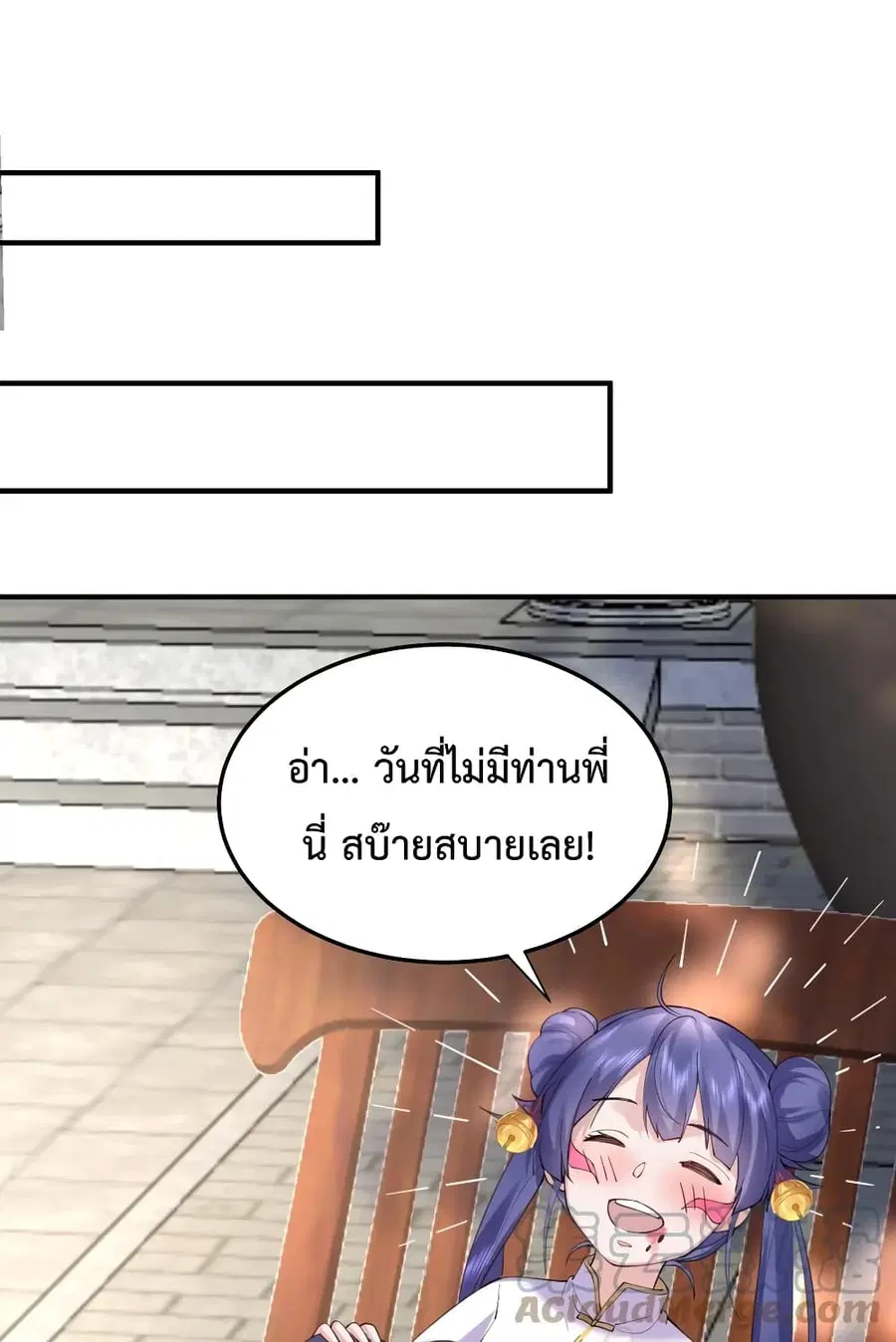 หน้า 37 จาก 53