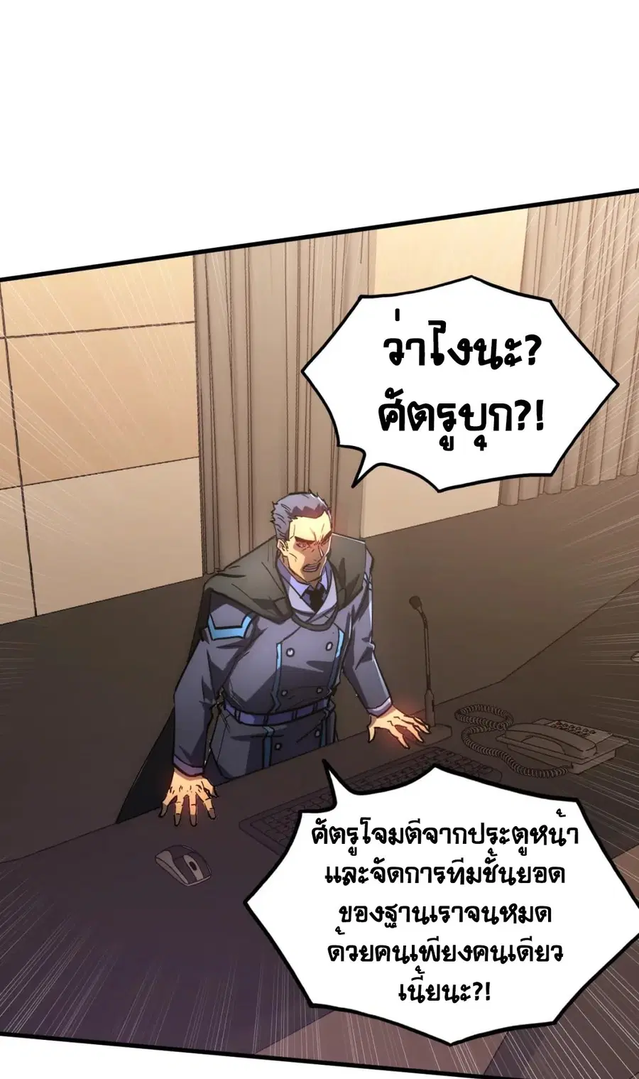 หน้า 11 จาก 40